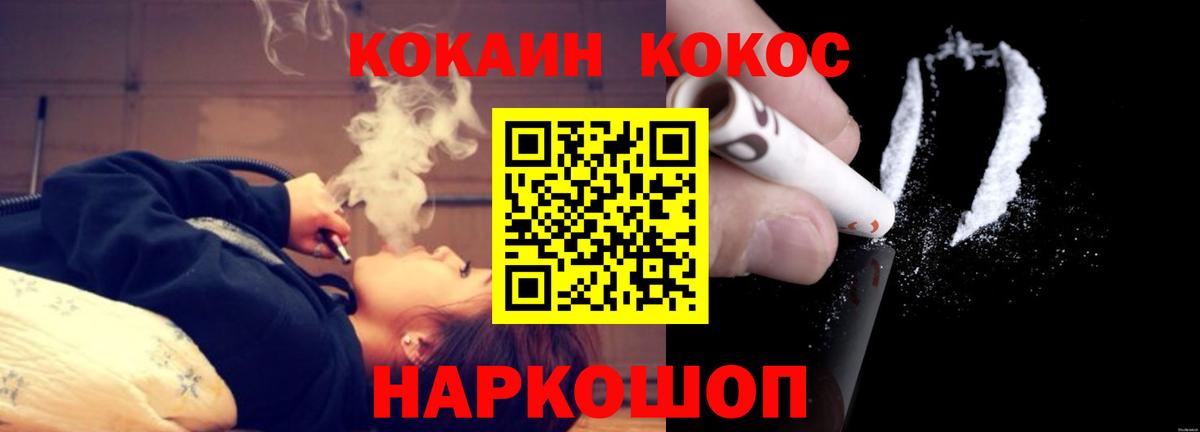 КОКАИН 99% Аксай