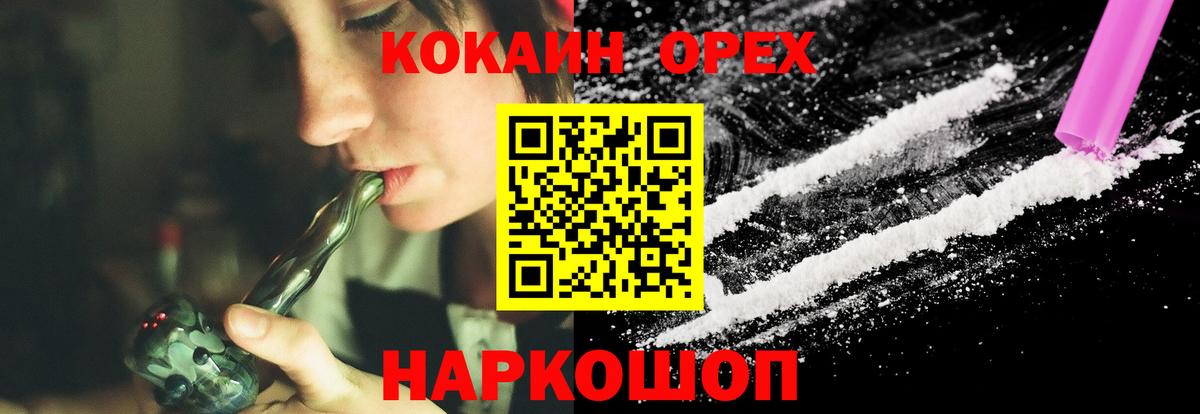 Аксай  Cocaine Columbia  Вход с VPN  COCAIN Боливия 
