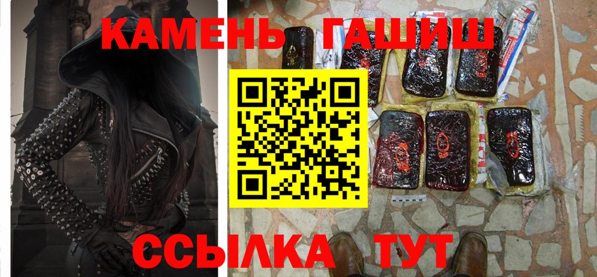 ГАШ гарик Аксай