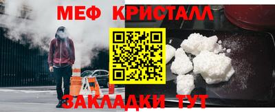 спайс Кунгур