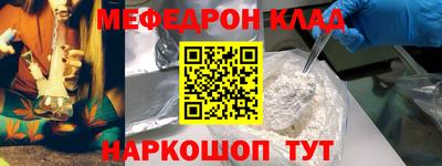 кокаин перу Кумертау