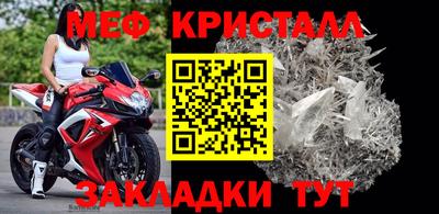 кокаин перу Кумертау