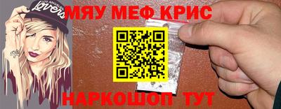 спайс Кунгур