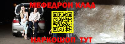 скорость mdpv Кулебаки