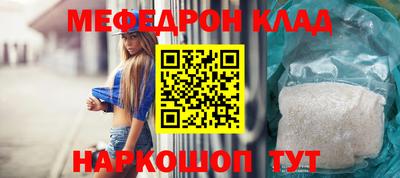 кокаин перу Кумертау