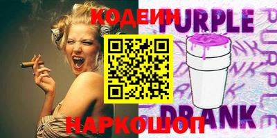 кокаин перу Кумертау