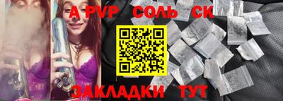 скорость mdpv Кулебаки