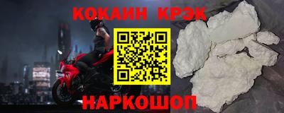 кокаин перу Кумертау