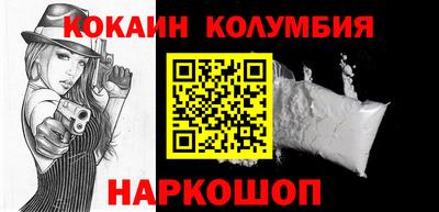 кокаин перу Кумертау