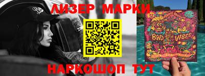 спайс Кунгур
