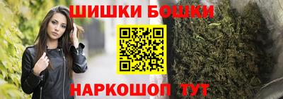 спайс Кунгур