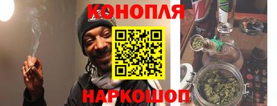 спайс Кунгур