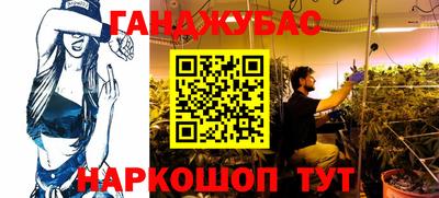 кокаин перу Кумертау