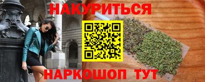спайс Кунгур