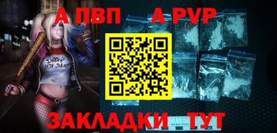 спайс Кунгур