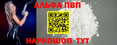 спайс Кунгур