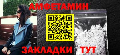 скорость mdpv Кулебаки
