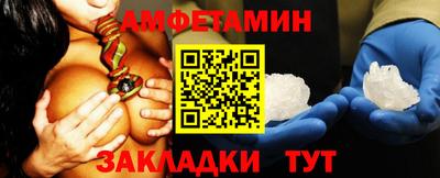 спайс Кунгур