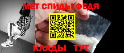 спайс Кунгур