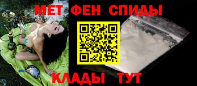 спайс Кунгур