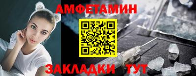 спайс Кунгур
