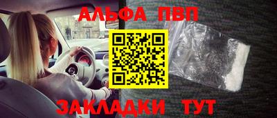 спайс Кунгур