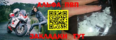 кокаин перу Кумертау