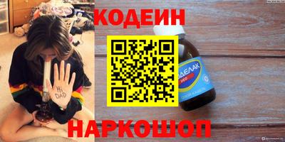 спайс Кунгур