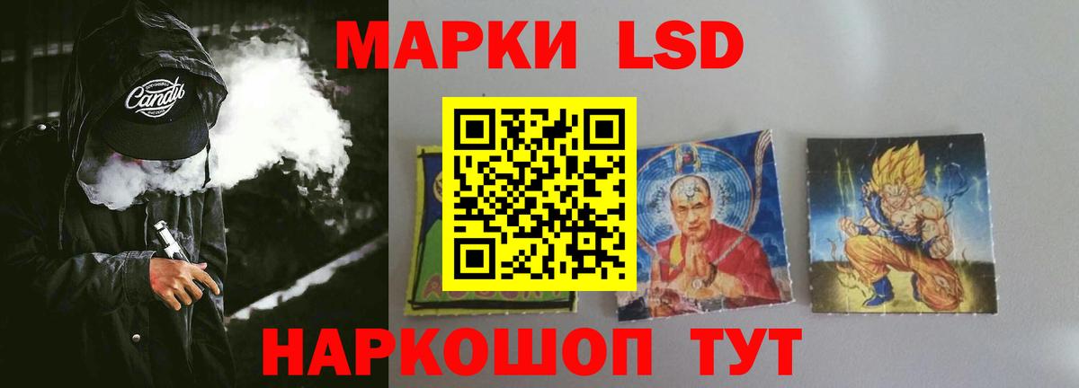 Лсд 25 экстази ecstasy  LSD-25 экстази  omg зеркало  Аксай  Вход с VPN  ЛСД экстази кислота 
