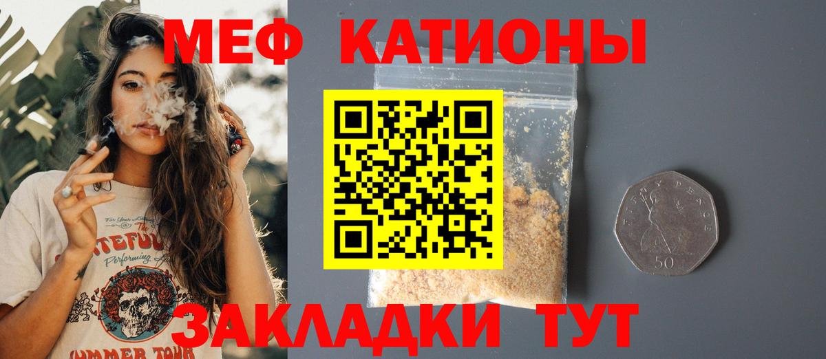 Аксай  МЯУ-МЯУ мяу мяу  магазин продажи   Вход с VPN  МЯУ-МЯУ 4 MMC  МЯУ-МЯУ 