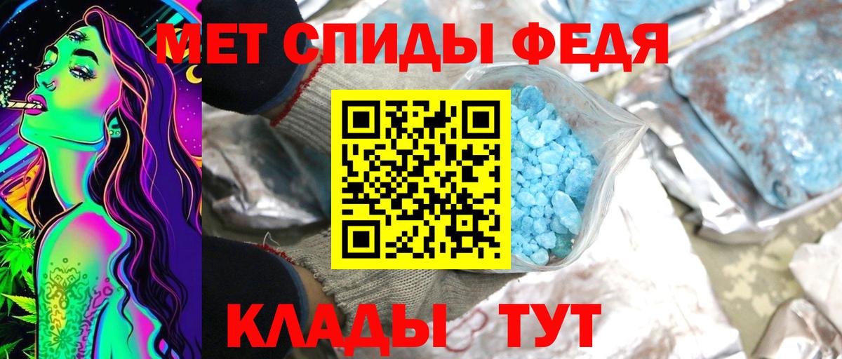 Метамфетамин витя  Метамфетамин витя  Аксай  Вход с VPN 