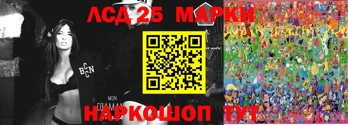 Марки N-bome  Марки 25I-NBOMe 1,5мг  Вход с VPN  Аксай  Марки 25I-NBOMe 1,5мг 