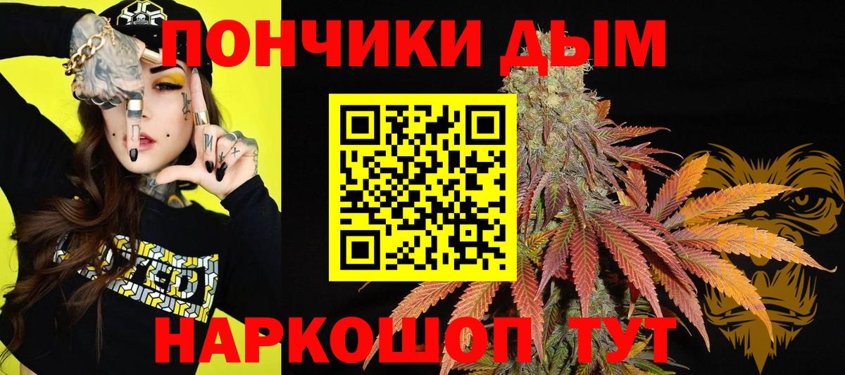 Бошки Шишки конопля  Бошки Шишки THC 21%  Аксай  Марихуана OG Kush  Вход с VPN 